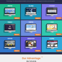 精品企業(yè)網(wǎng)站公司網(wǎng)站企業(yè)官網(wǎng)公司官網(wǎng)定制開發(fā)制作