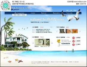 韓國房地產(chǎn)開發(fā)公司網(wǎng)站網(wǎng)頁模版設(shè)計(jì)下載 1165731