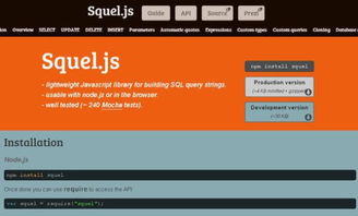 為web開發(fā)人員準備的11個最好數(shù)據(jù)庫管理工具