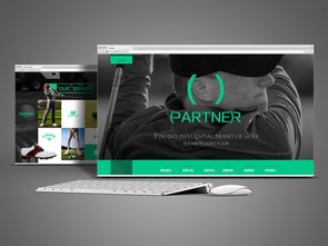 運動用品網(wǎng)頁設計