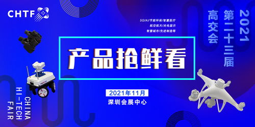 高交會 官方網(wǎng)站 6號館丨產(chǎn)品搶 鮮 看 如何為園區(qū)高質量發(fā)展安上智慧 大腦