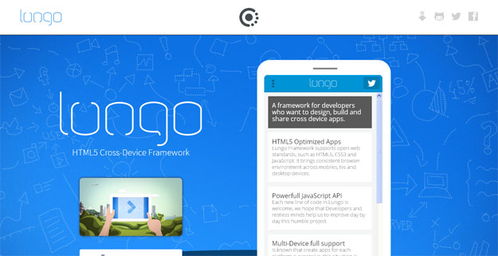 16 個用于快速開發的 html5 框架