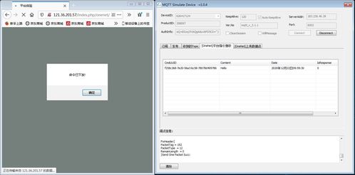 網(wǎng)站開發(fā)方案研究