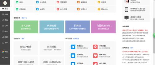 像是這種全屏的網(wǎng)頁(yè)怎么用HTML寫(xiě)