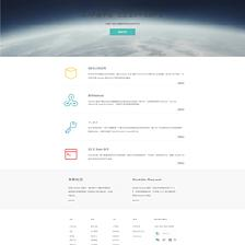 網(wǎng)頁(yè)-內(nèi)頁(yè)