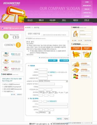 企業(yè)類(lèi)模板圖片